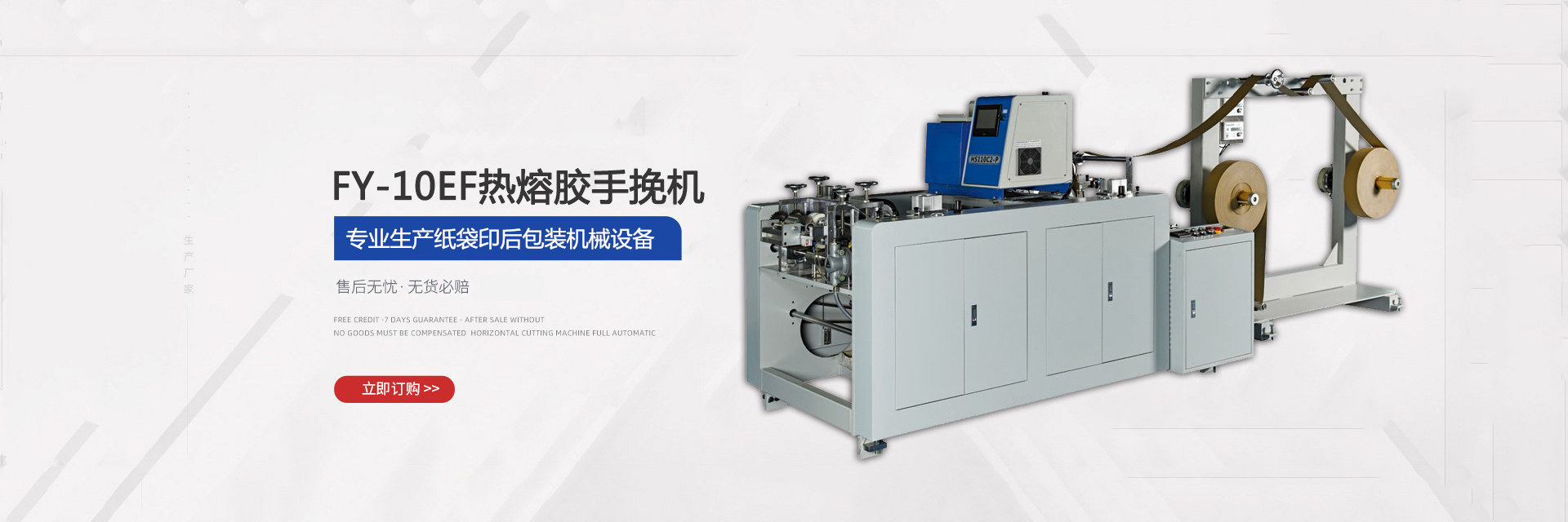 山東天路工程機械有限公司